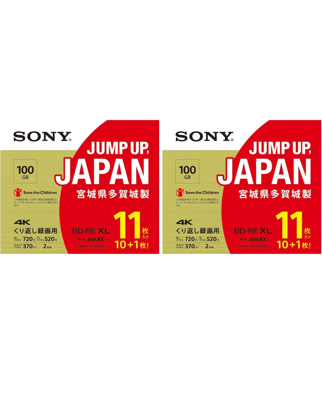 Amazon.co.jp: SONY 日本製 ブルーレイディスク BD-RE XL 100GB (1枚